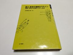 Item thumbnail for item 3c86f33d-6487-4efd-9ee1-0f407f54e49a