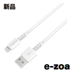 Kashimura  カシムラ USB充電＆同期ケーブル 50cm LN ホワイト KL-112 KL-112 (2586899)