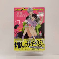 Item thumbnail for item 5359589e-d534-4068-be71-28799227c656