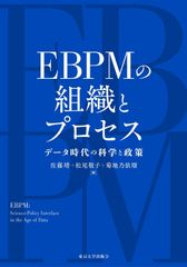 裁断済み】ECMO・PCPSバイブル 裁断済み ECMO・PCPSバイブル - メルカリ