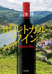 高級ワイン】LA TÂCHE 1992空き瓶 ラターシュ - メルカリ