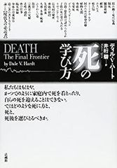 初版 梅津裕一 アザゼルの鎖 角川スニーカー文庫 - メルカリ