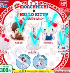 (まとめ売り)モンチッチ ハローキティ コラボ めじるし ガチャ