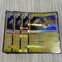 カメール PROMO BW-Pプロモカード 166/BW-P ジムチャレンジ - メルカリ