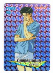 Item thumbnail for item 7ff43068-fd3a-40ef-affb-c01a6e63ee0b