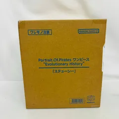 2026年最新】Portrait.Of.Pirates ワンピース “Evolutionary History