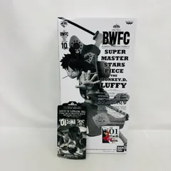 2026年最新】アミューズメント一番くじ ワンピース bwfc 造形王頂上