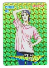 Item thumbnail for item 3f788ff8-083d-4ae7-90ac-64961b6b6f48