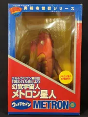 2026年最新】メトロン星人 実相寺の人気アイテム - メルカリ