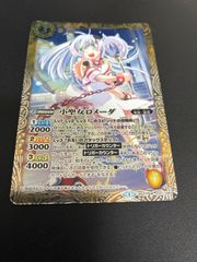 ヴァンガード】ハイドッグブリーダー アカネ【LGRRR】 - メルカリ