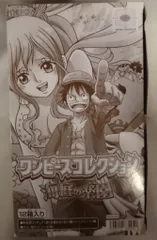 バンダイ 海底の楽園/ワンピースコレクション 1BOX