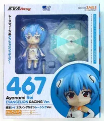 グッドスマイルカンパニー ねんどろいど/エヴァンゲリオン・レーシング 綾波レイ エヴァレーシングver 467