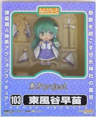 グッドスマイルカンパニー ねんどろいど 東風谷早苗 103