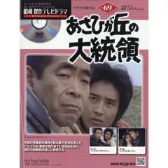 2026年最新】明治・大正・昭和三代 日本五大戦争 [DVD]の人気アイテム