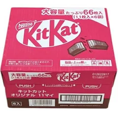 ネスレ キットカット 66枚 贅沢 セット 大容量 ギフト/プレゼント 個包装 シェア 〈 クリスマス/バレンタイン/パーティー 〉大量 徳用 Costco コストコのサムネイル