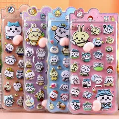 ちいかわ お尻シール 4枚セット