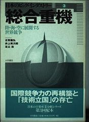 チャートで見る株式市場200年の歴史 ケン・フィッシャー 投資 パン