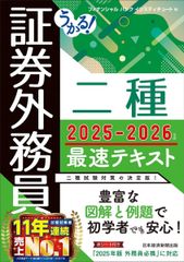 玉名カントリークラブ 特別優待券 2026年12月まで 10枚 - メルカリ