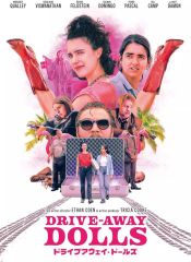 アドレナリンドライブ('99アドレナリンドライブ製作委員会) DVD - メルカリ