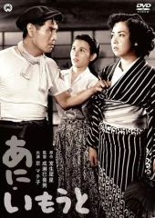 手塚治虫物語 いとしき生命のために DVD 古谷一行 竹中直人 - メルカリ