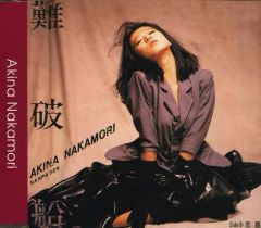 中森明菜 TATTOO シングル CD レア - メルカリ