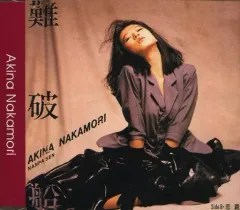 2026年最新】中森明菜 グッズの人気アイテム - メルカリ