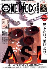 ONE PIECE magazine Vol.12 - メルカリ