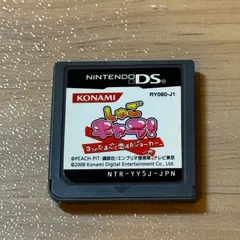 最終値下げ しゅごキャラ DS カセット 3つのたまごと恋するジョーカー しゅごキャラ！ 3つのたまごと恋するジョーカー ニンテンドーDS