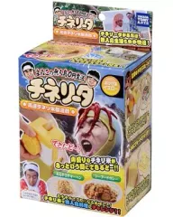 【中古】おもちゃ よゐこの無人島0円生活 チネリータ おひさまイエロー