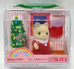 【中古】おもちゃ えにっき赤ちゃん 12月 サンタ 「シルバニアファミリー」