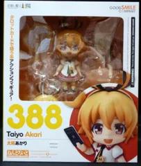 グッドスマイルカンパニー ねんどろいど 太陽あかり 388