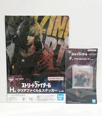 一番くじ ストリートファイター6 E賞 G賞 H賞 まとめ売り - メルカリ