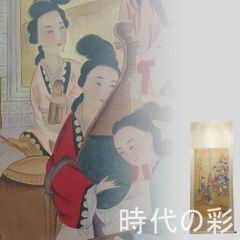 伊東 深水、「春の雪」、額装用希少図版、新品額・額装付き、状態良好