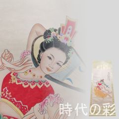 甲鉄城のカバネリ 掛軸 無名 WIT STUDIO描き下ろし 夜の桜 江原康之