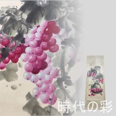 中国古美術『趙孟頫款 山水画』大型中堂画 掛軸 宣紙 表装済 盒入