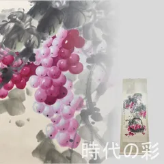 中国古美術｜山水図】唐寅風 模写 作旧中堂 手描き 宣紙 掛軸 蔵出し