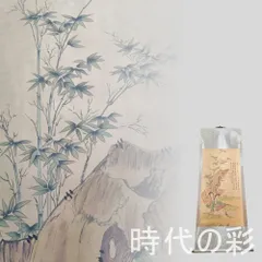 手描き 唐寅 人物図 宣紙掛軸 四尺中堂 中国古美術｜人物図】唐寅風 模写 手描き 宣紙 小五尺中堂掛軸 文人画