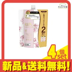 LUX ラックス ルミニーク ハピネスブルーム シャンプー 詰め替え用 大容量 700g 4個セット まとめ売り