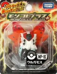【中古】フィギュア ウルガモス 「ポケットモンスター ベストウイッシュ」 モンスターコレクションプラス MP-16
