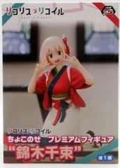 セガ ちょこのせ プレミアムフィギュア リコリス・リコイル 錦木千束