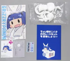 2026年最新】ニパ子 ガレージキットの人気アイテム - メルカリ