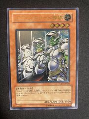 遊戯王 ゴブリンエリート部隊 CRV-JP020 旧レリーフ - メルカリ
