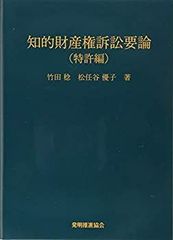 御嶽発電所 第三号増設工事図譜 - メルカリ