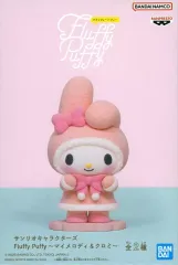 【中古】フィギュア マイメロディ 「サンリオキャラクターズ」 Fluffy Puffy～マイメロディ＆クロミ～