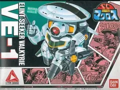 【中古】プラモデル エリントシーカー バルキリー VE-1 3タイプ可変キット 「超時空要塞マクロス」 SDマクロスシリーズNo.4 [0030969]