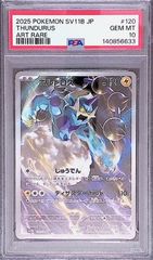 【PSA9】グレイシアLv44 ホロ PSA9鑑定済〕グレイシアLV.X【☆】{-}