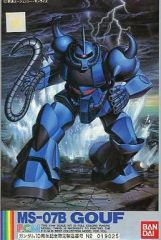 グフカスタム ガレージキット コトブキヤ 未組み立て品 ガンダム 08