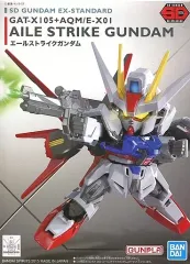 2026年最新】GAT-X105 AQM/E-X01 エールストライクガンダム 「機動戦士