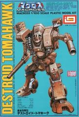超時空要塞 マクロス MBR-04-MkVI トマホーク - メルカリ