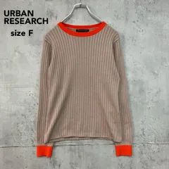 URBAN RESEARCH アーバンリサーチ  ベージュ 配色 リブ ニット セーター クルーネック 長袖 ドロップショルダー ゆったり 縦縞 リブ編み 暖かい カジュアル Fサイズ オレンジリブ 配色切り替え ★ ■◇